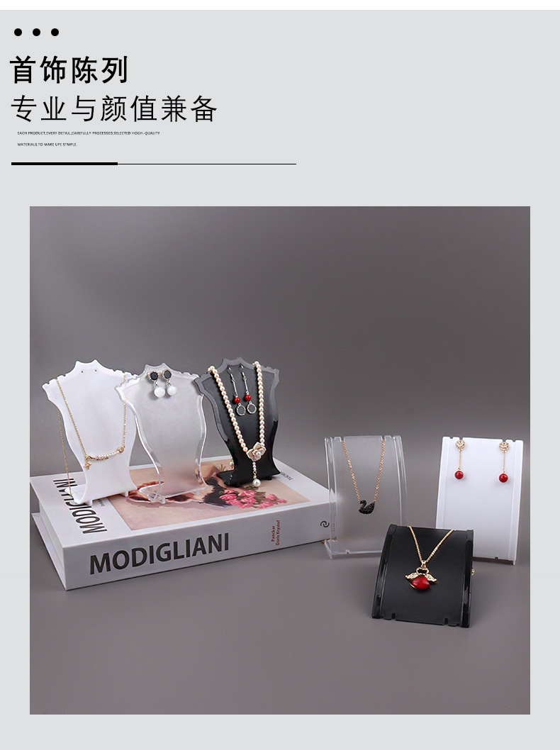 维拓首饰架塑料项链饰品收纳挂吊坠架子柜台地摊道具耳环展示架详情11