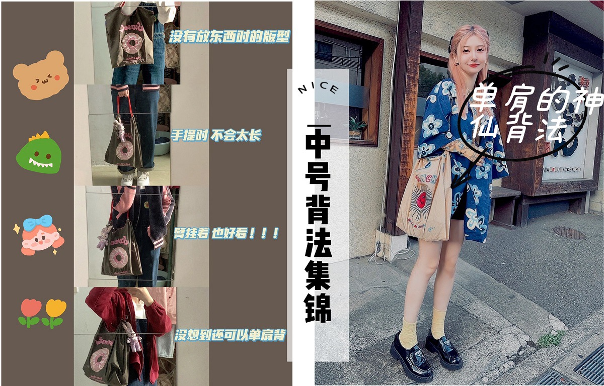 高圆圆同款日本ball chain刺绣环保袋收纳袋尼龙手提单肩斜挎包女详情12
