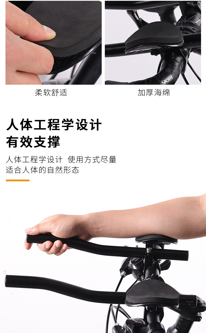 Road bike rest gear, mountain bike equipment, long-distance bend handlebars, straight rest handlebars, TT, triathlon, wind break pic 8