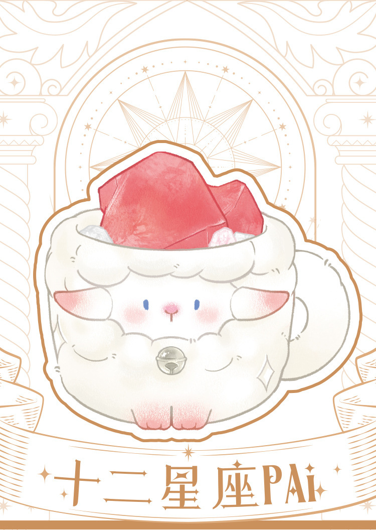 Cute and adorable zodiac sign PAI crystal blind box, trendy toys, home and office decorations, desktop ornaments pic 23