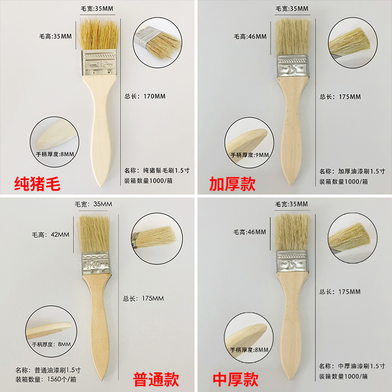 厂家批发加厚木柄油漆刷猪鬃刷 工业用木柄刷子烧烤刷 各种 毛刷详情2