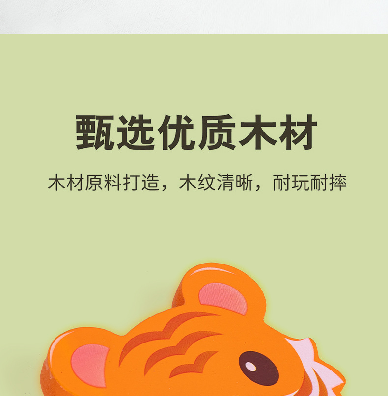 四合一立体拼图婴幼儿童蒙氏早教益智玩具启蒙认知配对3D拼板跨境详情11