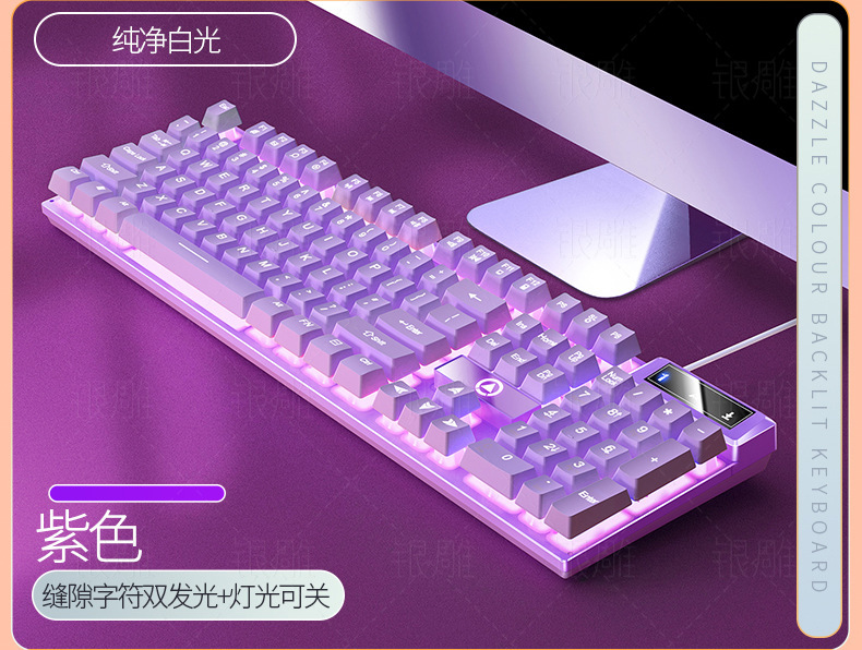 Silver Sculpture K500 gaming wired keyboard, color-block luminous, mechanical touch pink desktop computer accessories, cross-border wholesale pic 16