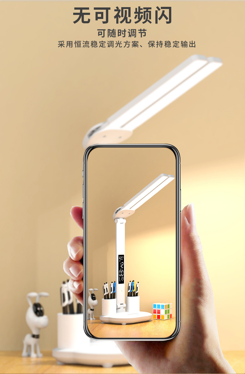 台灯学习专用大学生宿舍护眼插电式床头灯书桌阅读多功能笔筒灯详情6