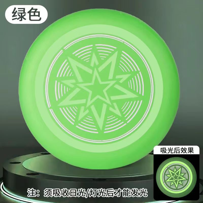 175G专业运动飞盘夜光变色感光飞碟成人竞技比赛回旋极限飞盘厂家详情6