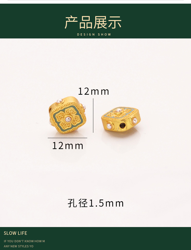 强保色沙金配件diy饰品古法金珐琅宋韵四合如意隔珠手链手绳配珠详情3