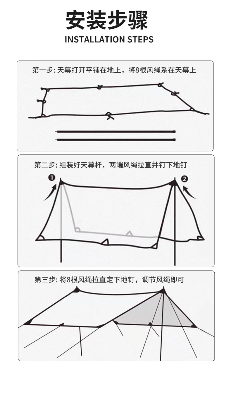 小魔户外露营黑胶天幕方形流沙金棚防晒防雨遮阳银胶帐篷天幕详情22