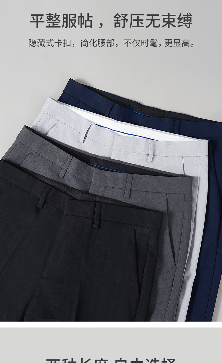 西裤男直筒修身宽松商务正装休闲潮流韩版男士春夏裤子免烫西装裤详情7