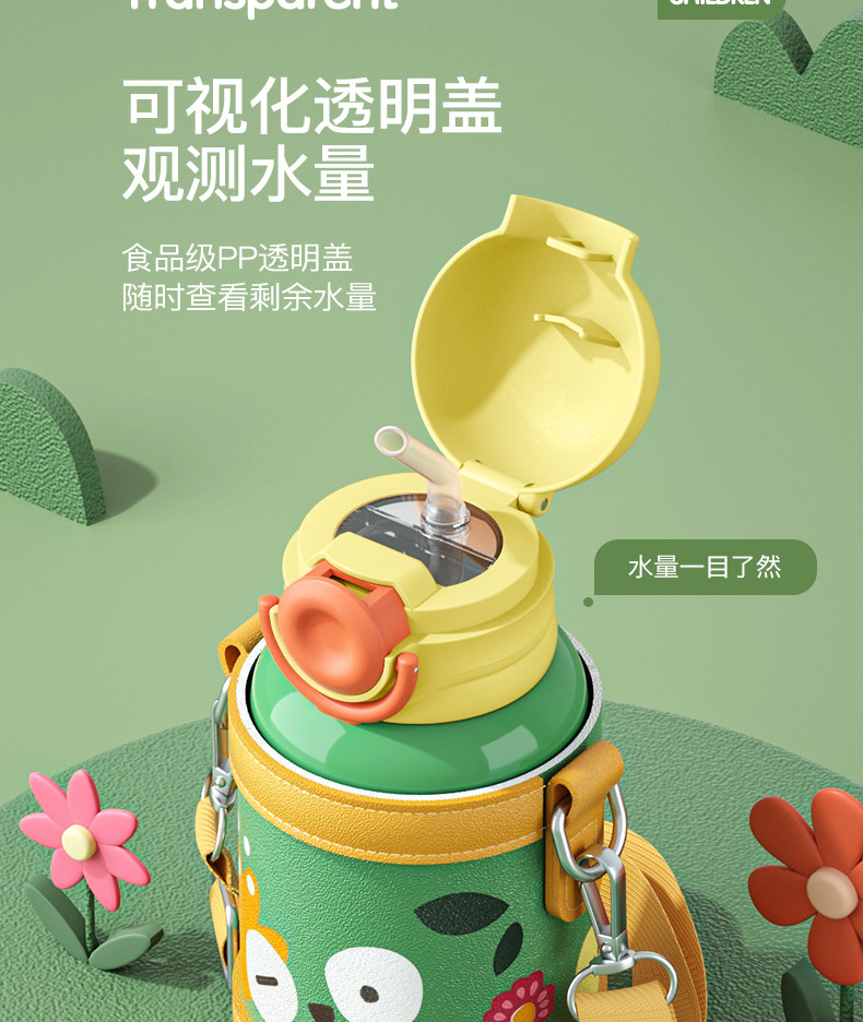 永康316L不锈钢儿童保温杯男女学生双盖水杯便携背带礼盒批发定制详情10