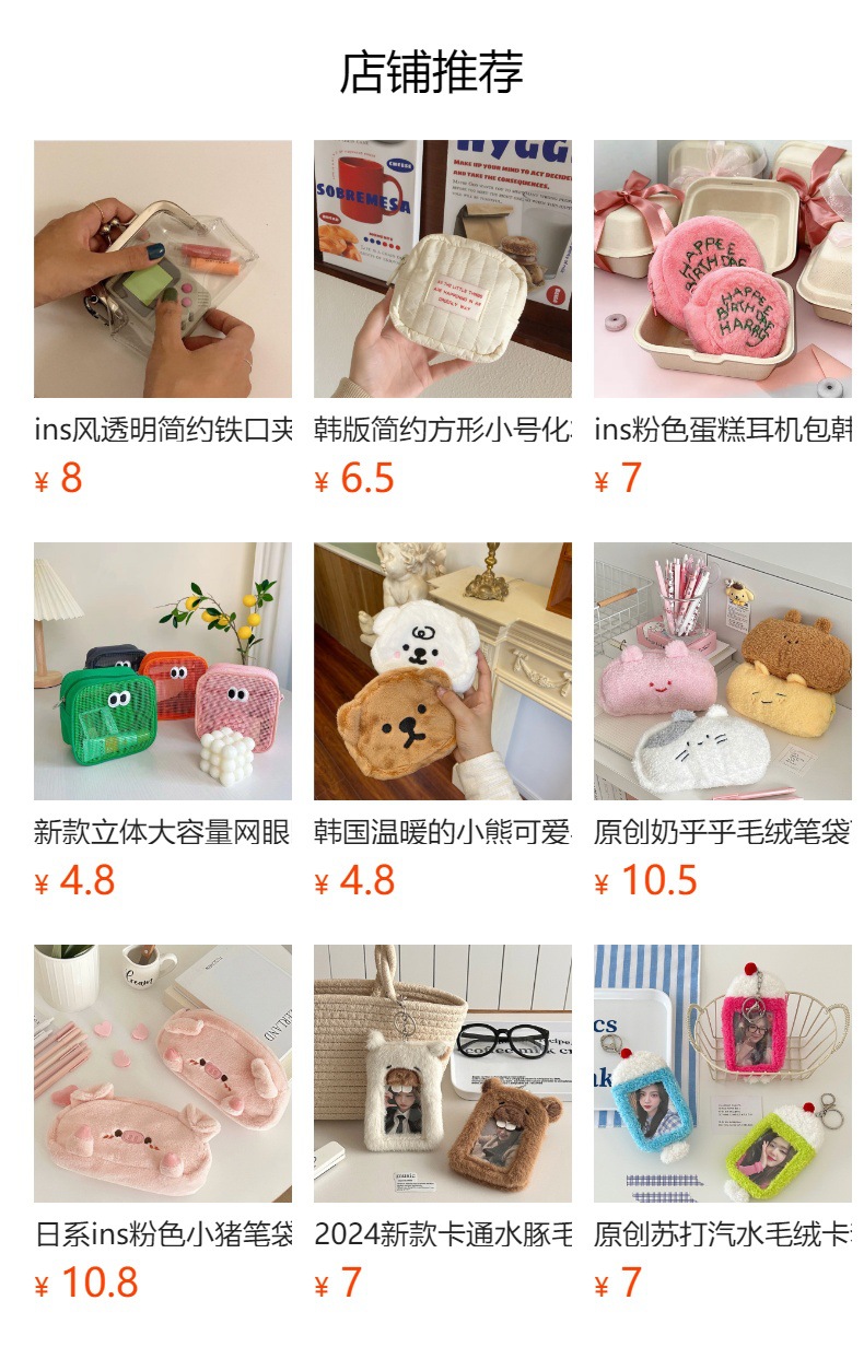 韩国ins蝴蝶结零钱包可爱少女心便携多功能收纳卡包小巧包包挂件详情1