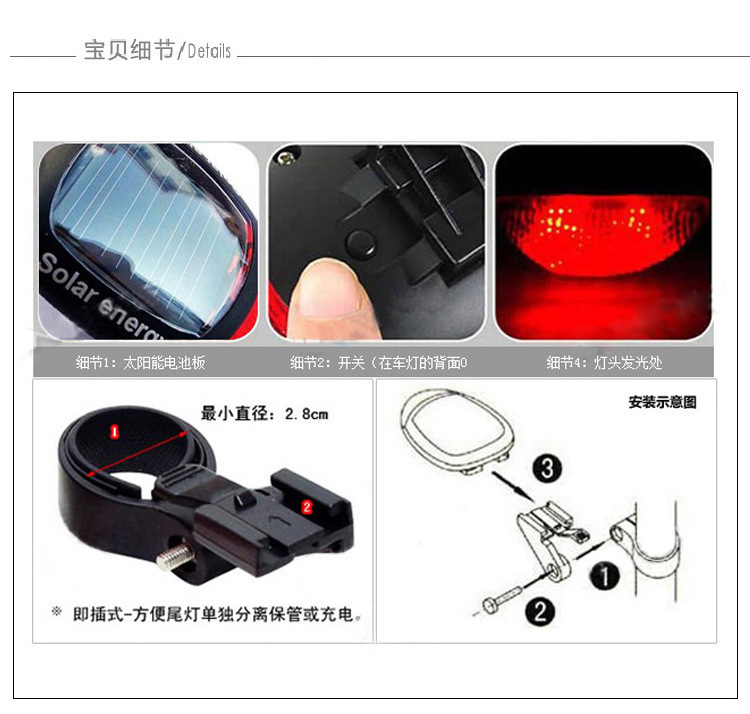 Factory bicycle solar taillights, night riding warning lights, mountain bike lights, 2LED cross-border warning lights, night riding equipment pic 4