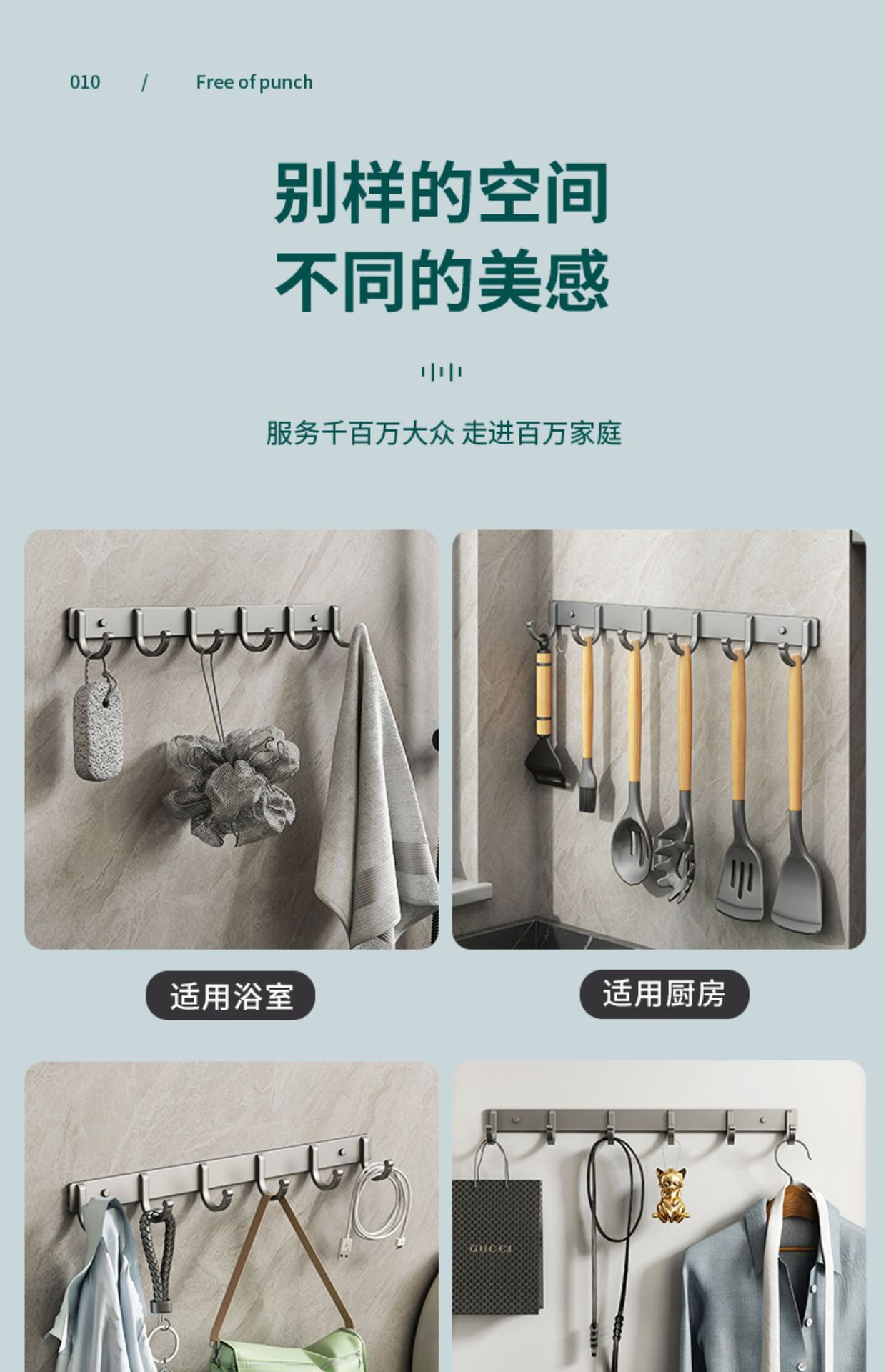 The manufacturer supplies non-drilling space aluminum coat hooks, wall-mounted row hooks, sticky hooks, clothing and hat hooks, and bathroom hooks pic 24