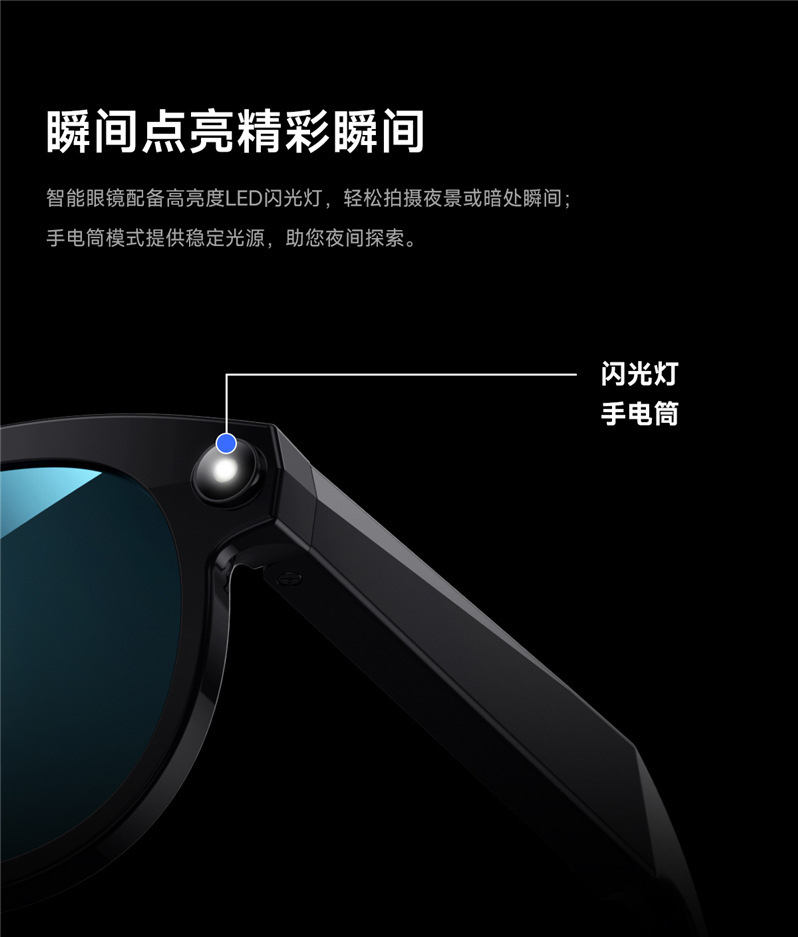 跨境M88智能眼镜200W像素拍摄蓝牙通话语音助手翻译听歌蓝牙眼镜详情9