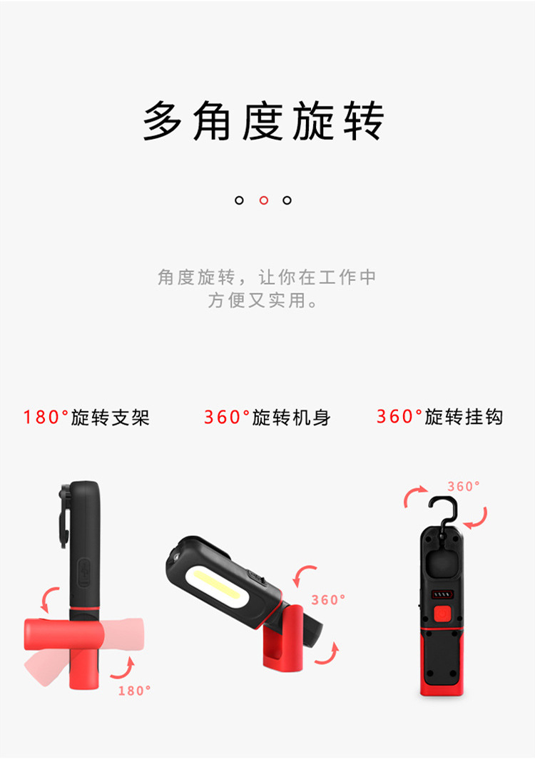 Factory direct supply of high-brightness COB work light, portable adjustable 360-degree outdoor maintenance light, flashlight light pic 9
