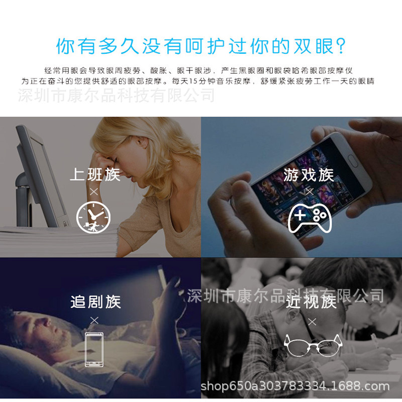 Hot compress eye protection device, heating air pressure eye mask eye care device to relieve eye fatigue, intelligent eye massage instrument for dryness K80 pic 1