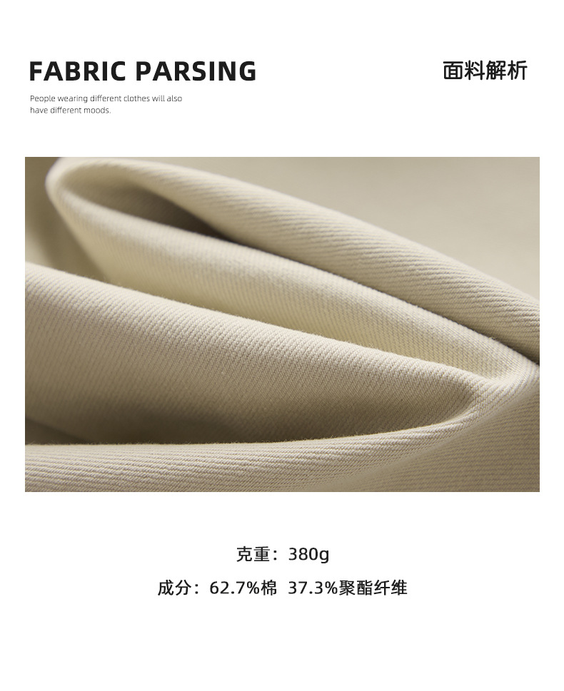 APO男装|跨境牛仔裤男款美式高街秋季潮牌痞帅宽松直筒休闲长裤子详情6