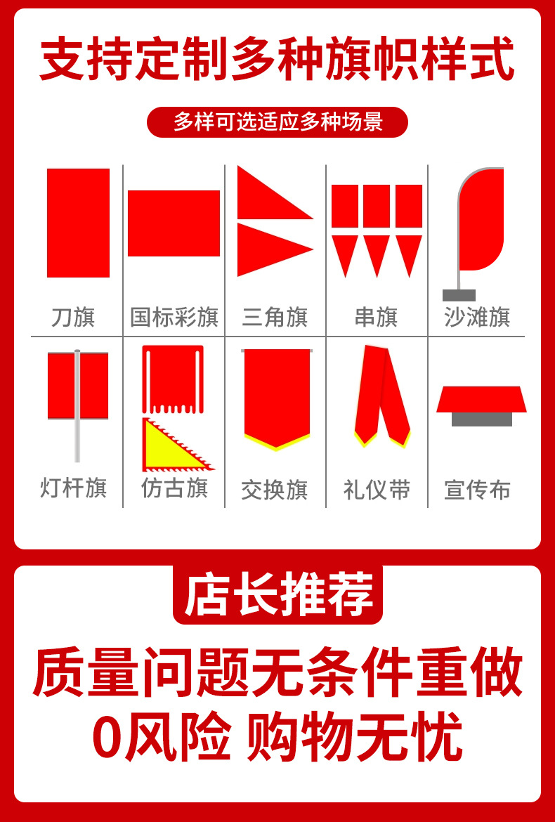 【跨境专供】冰香料旗帜粉色美国说唱歌手双面涤纶铜扣旗子150*90详情3