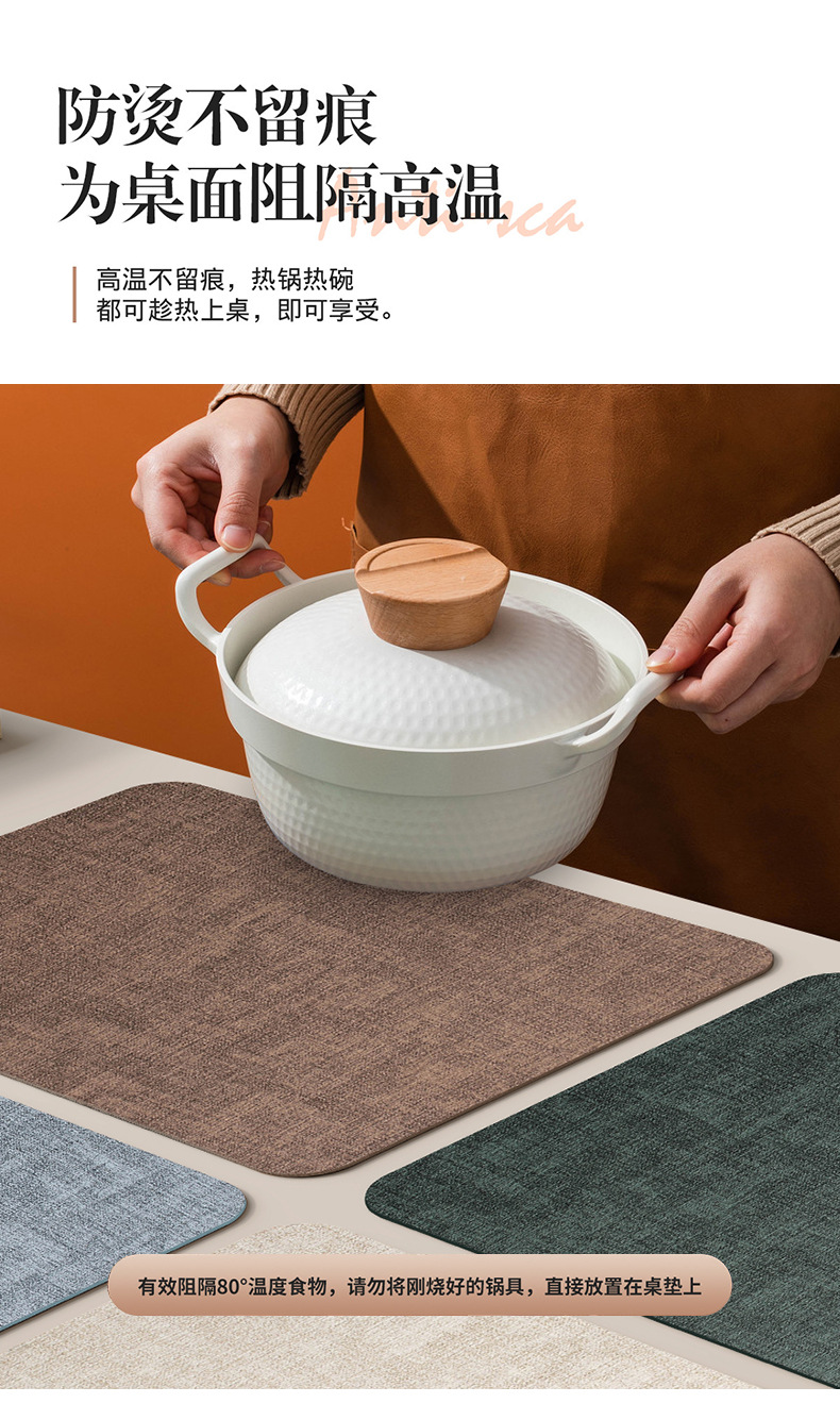 北欧ins风餐垫皮革桌垫防烫垫餐桌隔热垫碗垫高级感餐盘垫茶杯垫详情10