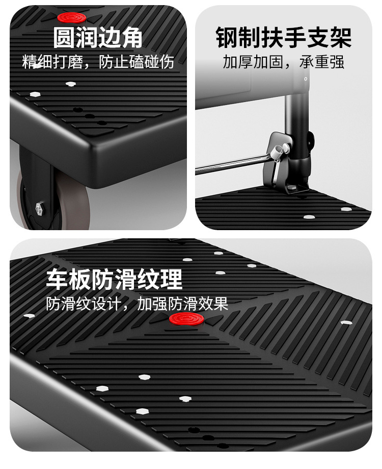静音四轮平板车折叠拉货车搬运小推车买菜小拖车手推车搬家小拉车详情12