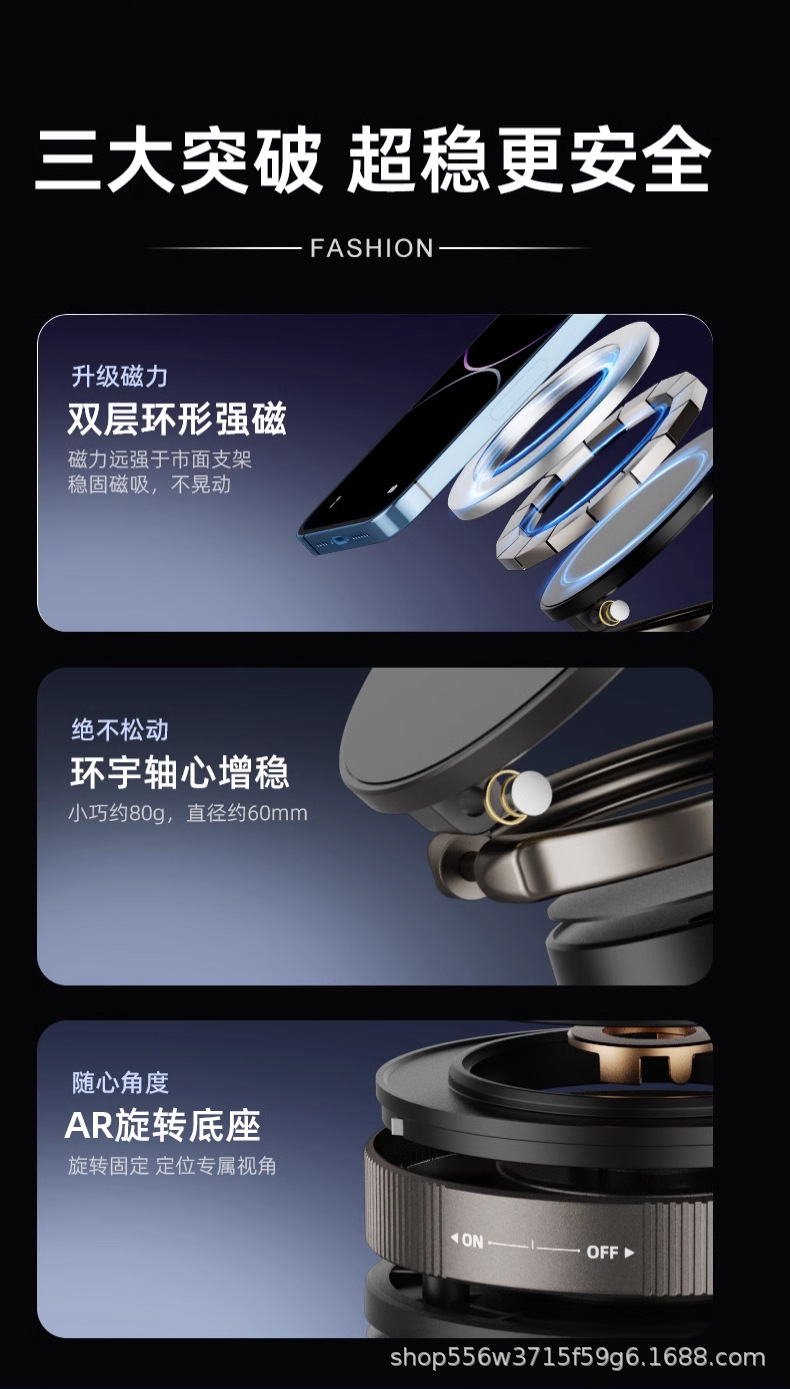 厂家直销真空吸附磁吸车载手机支架吸盘360旋转稳固防抖桌面支架详情2