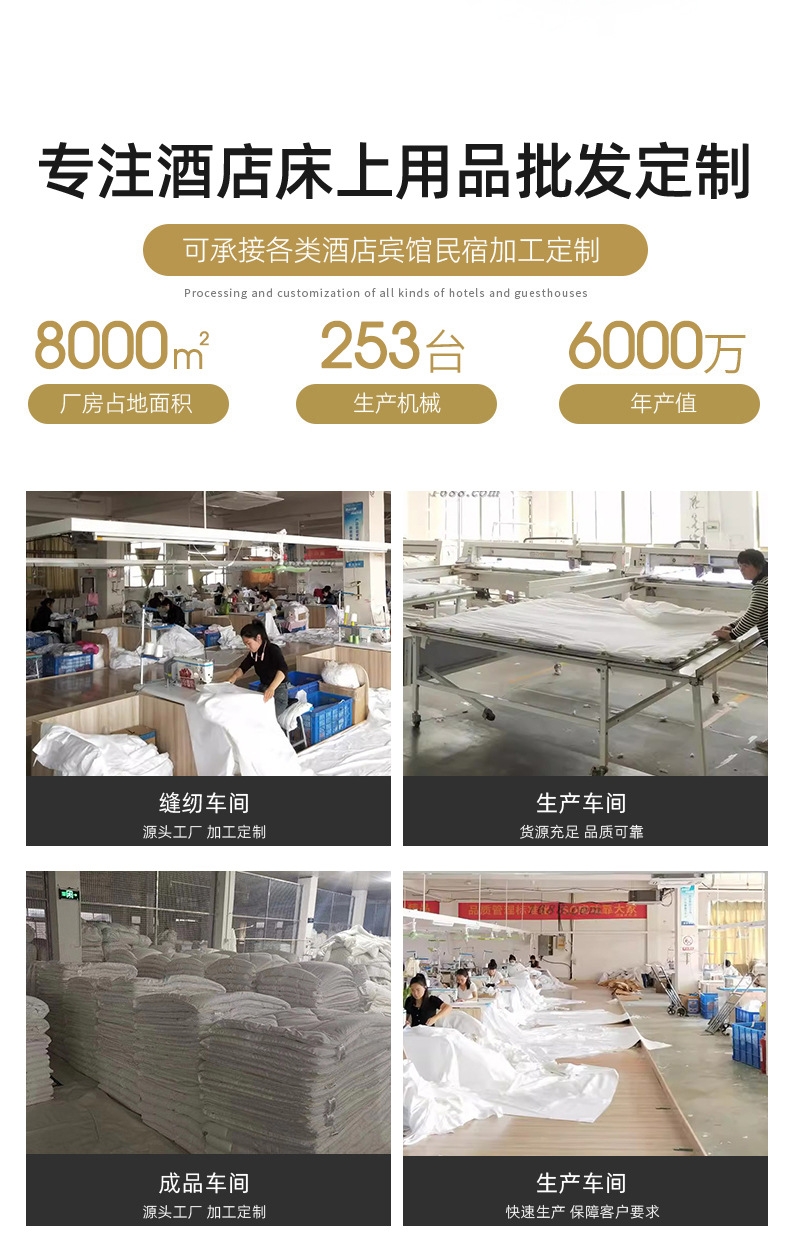 Hotel and guesthouse linen 60S brocade jacquard four-piece set Bedding, white bed sheets and duvet covers manufacturer wholesale pic 2