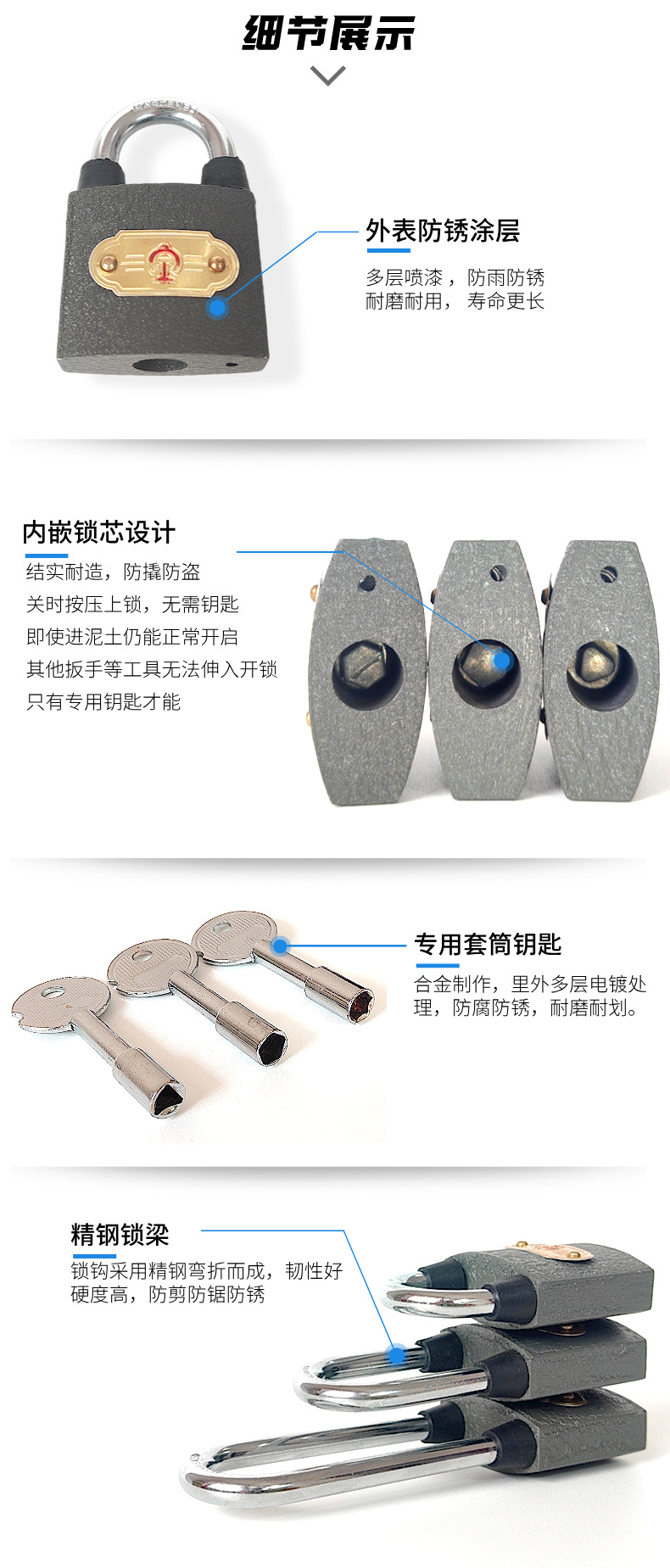 铁路挂锁内三内五内六角钥匙铁路信号箱专用锁通开钩锁器道岔锁详情4