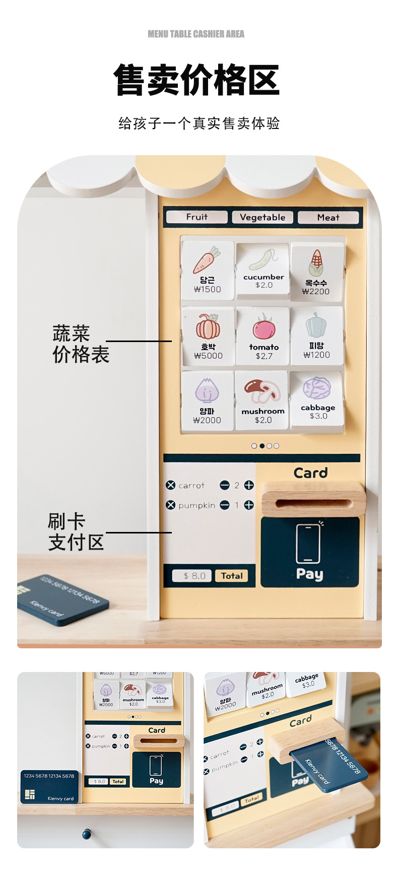 木制仿真售卖架水果摊过家家儿童玩具套装幼儿园游戏玩具现货批发详情21