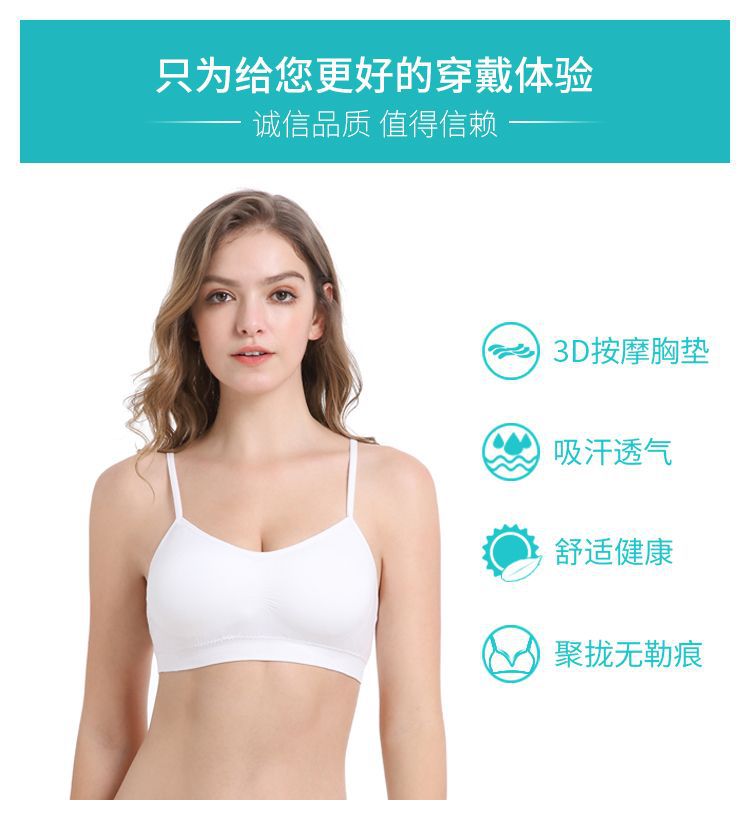 一次性内衣裤旅行出差裹胸可拆卸胸垫免洗无钢圈文胸女三角棉质裤详情5