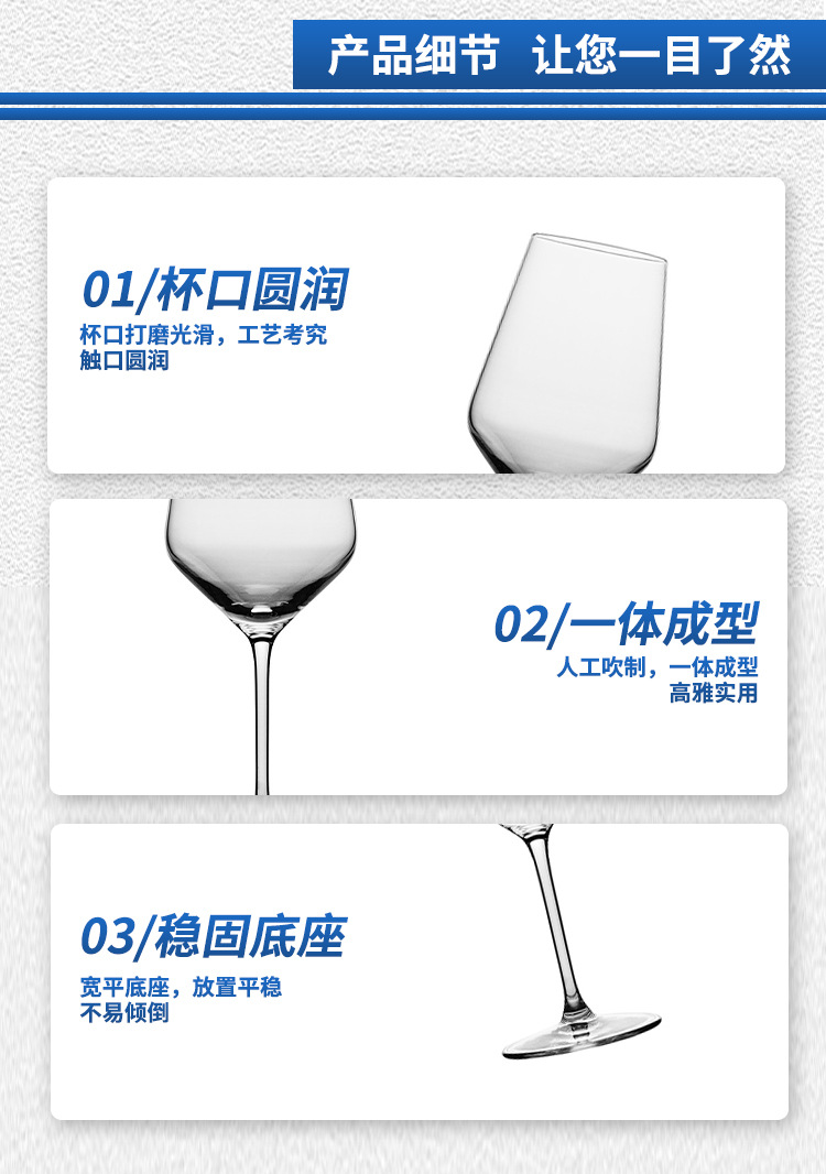 现货勃艮第欧式高脚杯红酒杯套装家用轻奢葡萄酒杯水晶玻璃红酒杯详情8