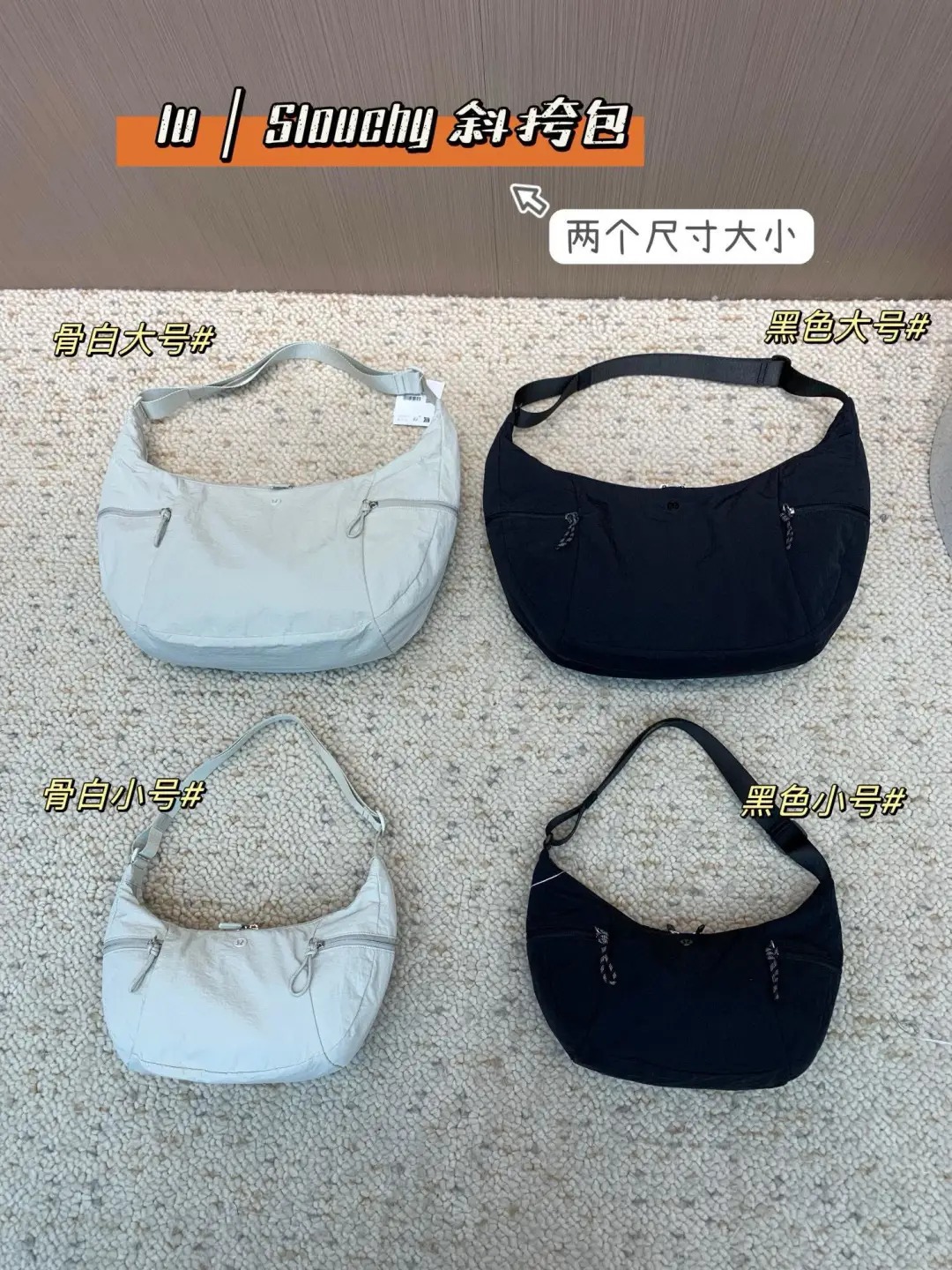 2024新款女包lulu同款SlouchySling斜挎包饺子包健身瑜伽牛角包详情13
