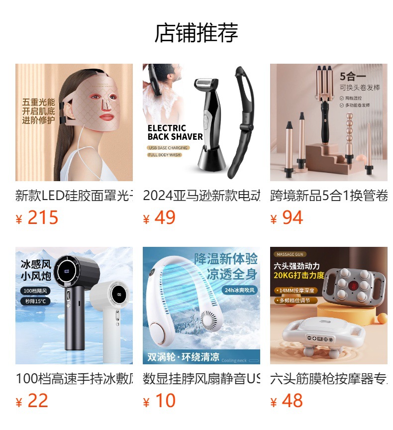 Cross-border seven-color beauty mask, photon skin rejuvenation, AI intelligent EMS spectrometer, home facial LED beauty mask pic 8
