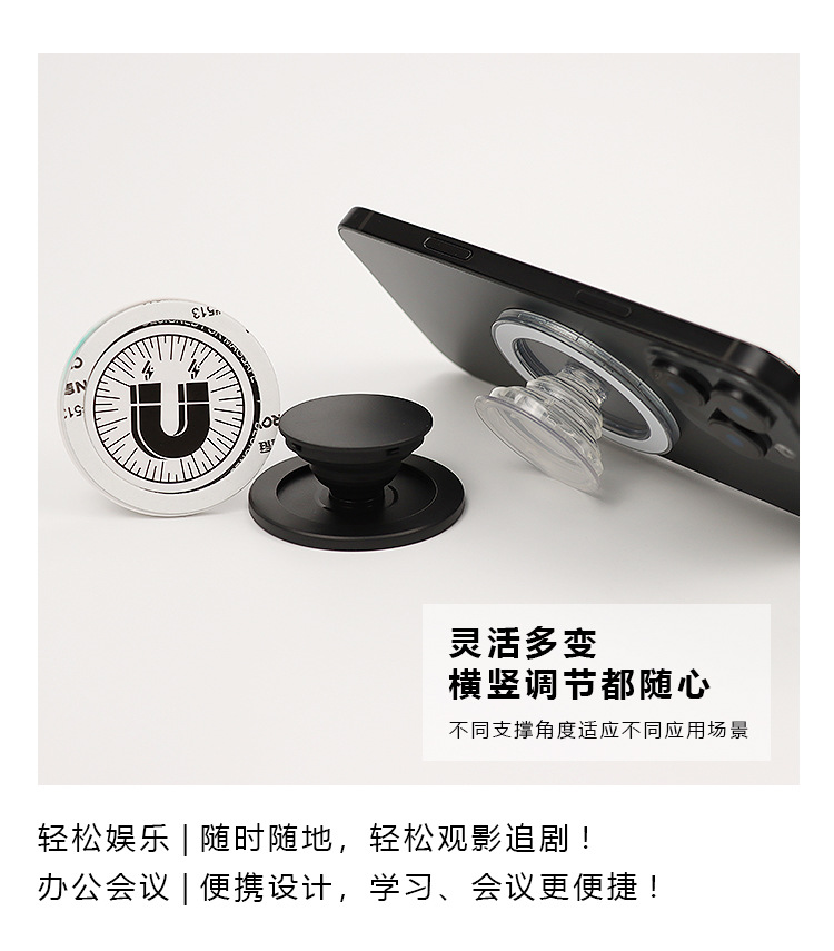 Magsafe Magnetic airbag Stand N52 Strong magnetic mobile phone Stand Desktop lazy stretchable Stand wholesale pic 11