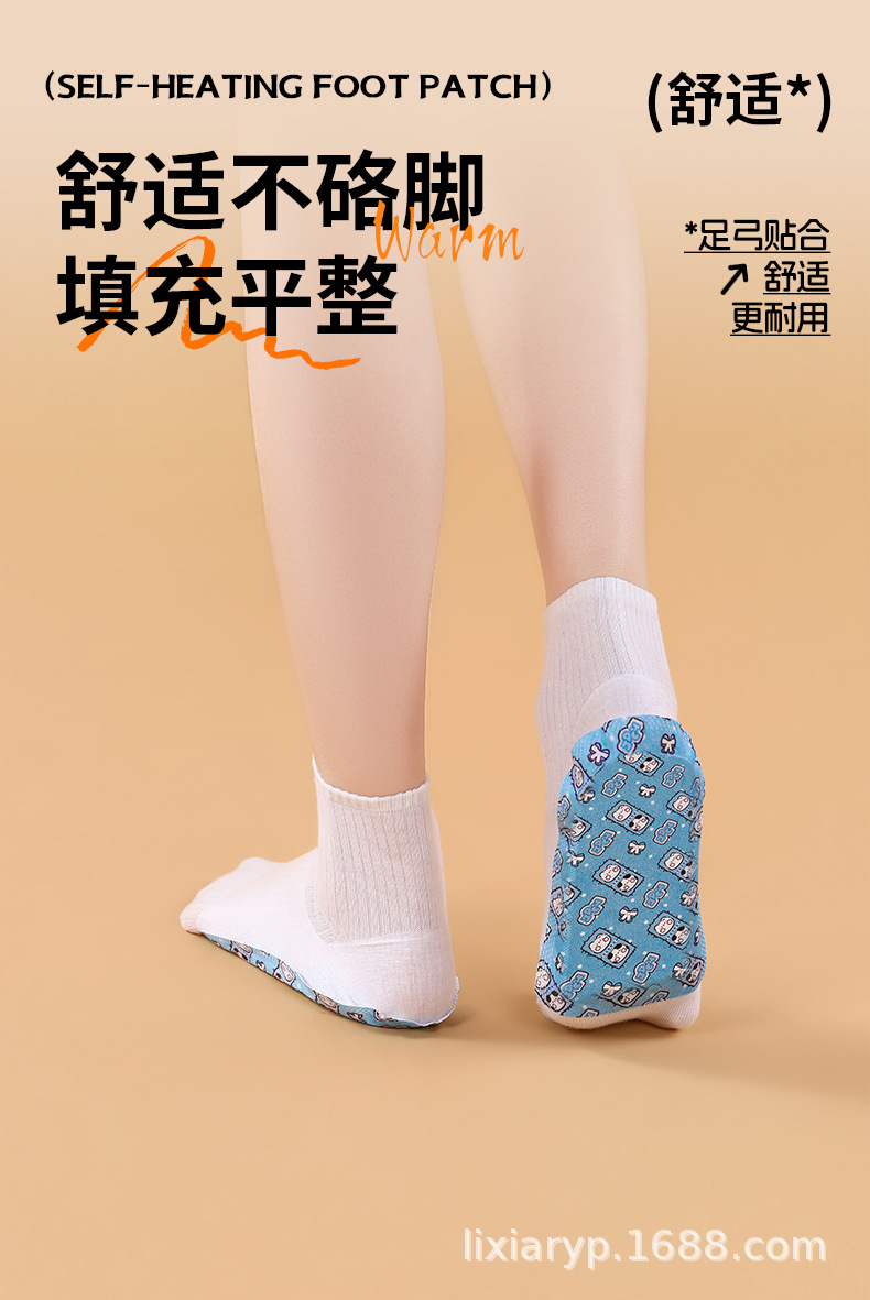 蒸汽暖足贴女脚底暖宝宝暖脚贴发热鞋垫神器自热睡觉持久热敷脚垫详情7