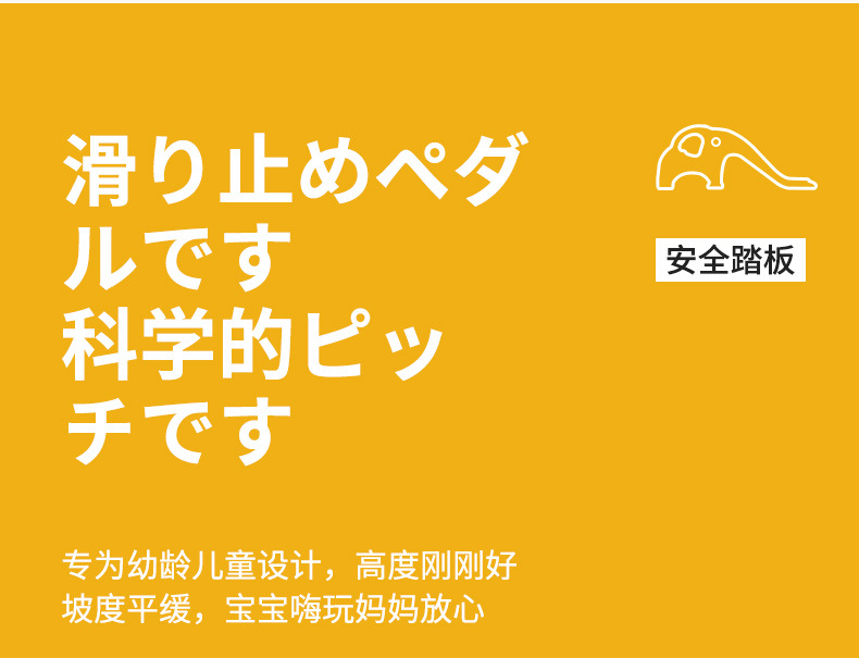 滑梯室内家用儿童小型宝宝攀爬架大象滑滑梯小户型家庭1-3岁玩具详情13