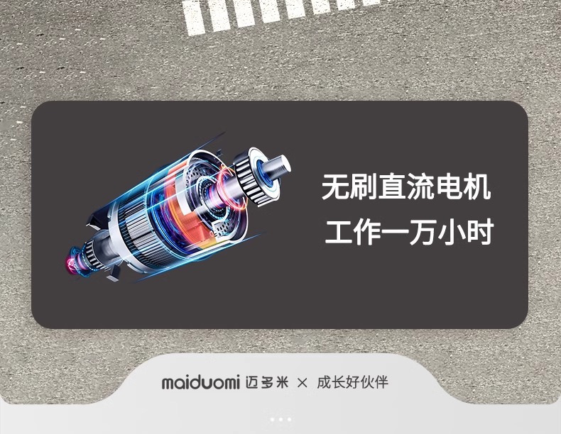 迈多米儿童电动摩托车三轮车可坐人男女宝宝遥控电瓶车小孩玩具车详情19