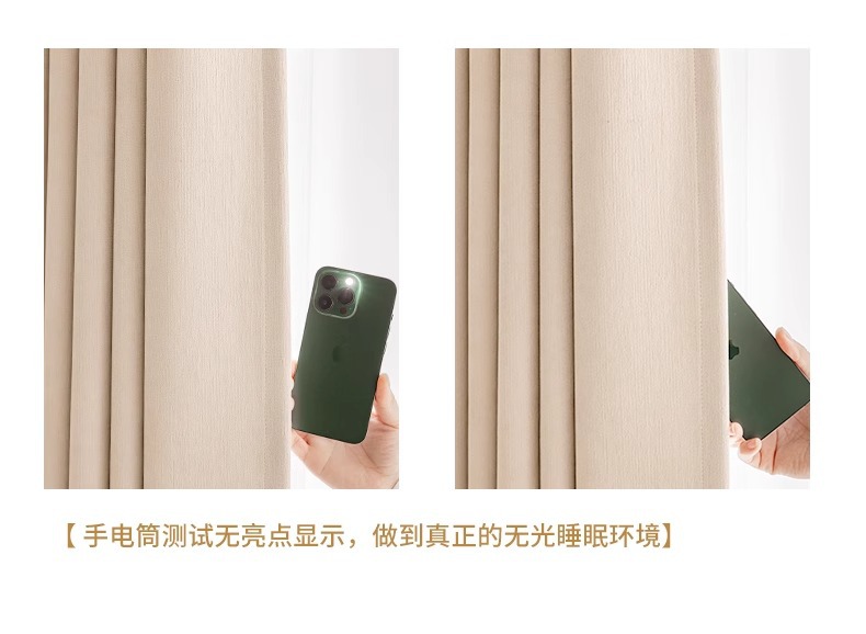 The blackout master bedroom curtains are fully blackout. The new French Chenille living room fabric exudes a sense of luxury and grandeur pic 10