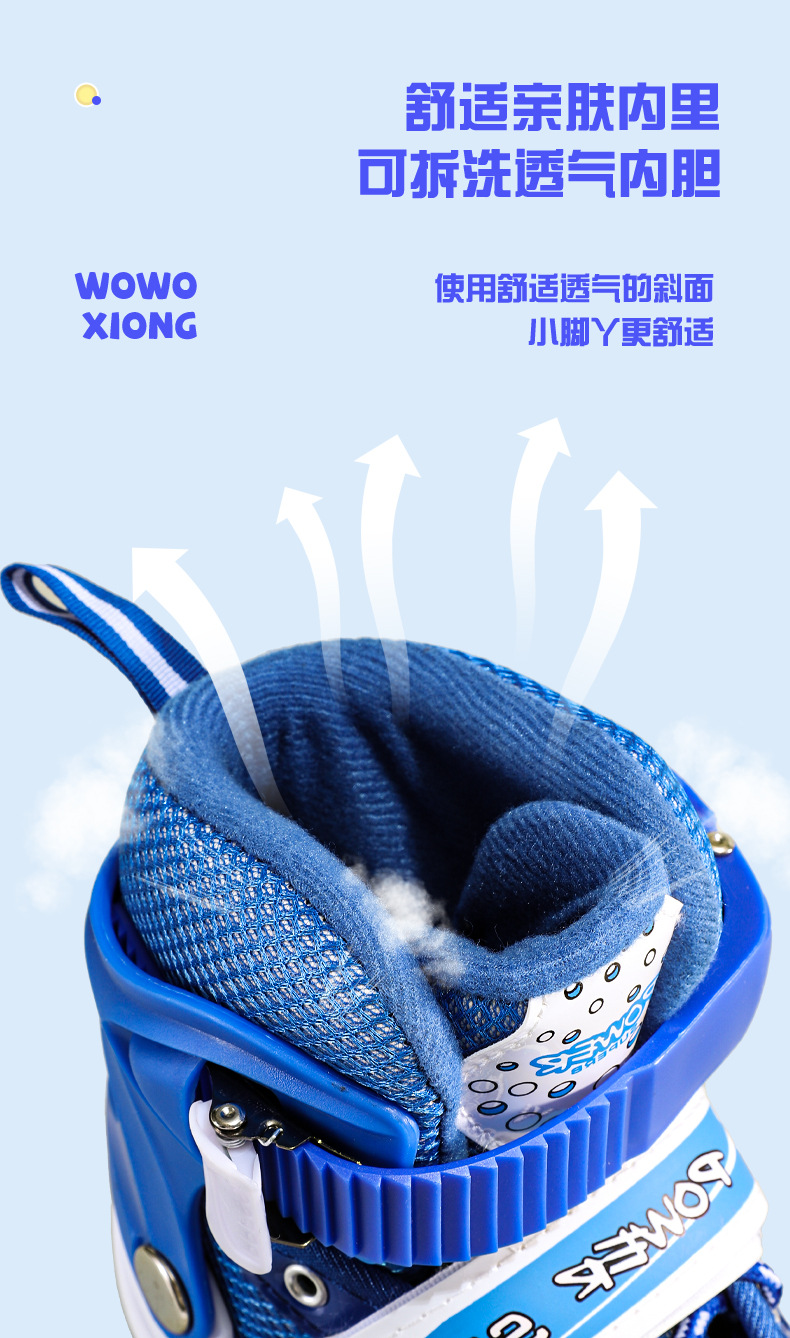跨境新款溜冰鞋室外儿童专业训练可调节脚码速滑带刹车轮滑鞋批发详情10