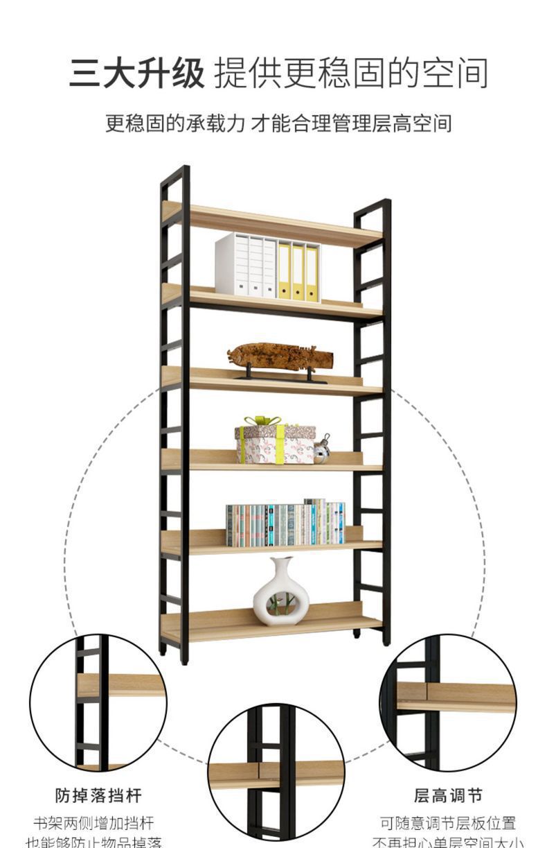 简易钢木货架置物架家用多层落地展示架子办公室超市储物架收纳架详情8