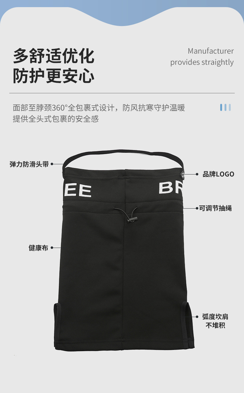 Wholesale of winter ski face masks, windproof and warm cycling masks, simple black letter headband and ear-hanging masks pic 7