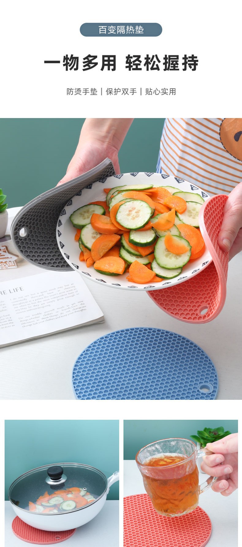 圆形硅胶砂锅垫蜂窝隔热垫餐桌垫硅胶杯垫防滑隔热厨房防烫耐高温详情11