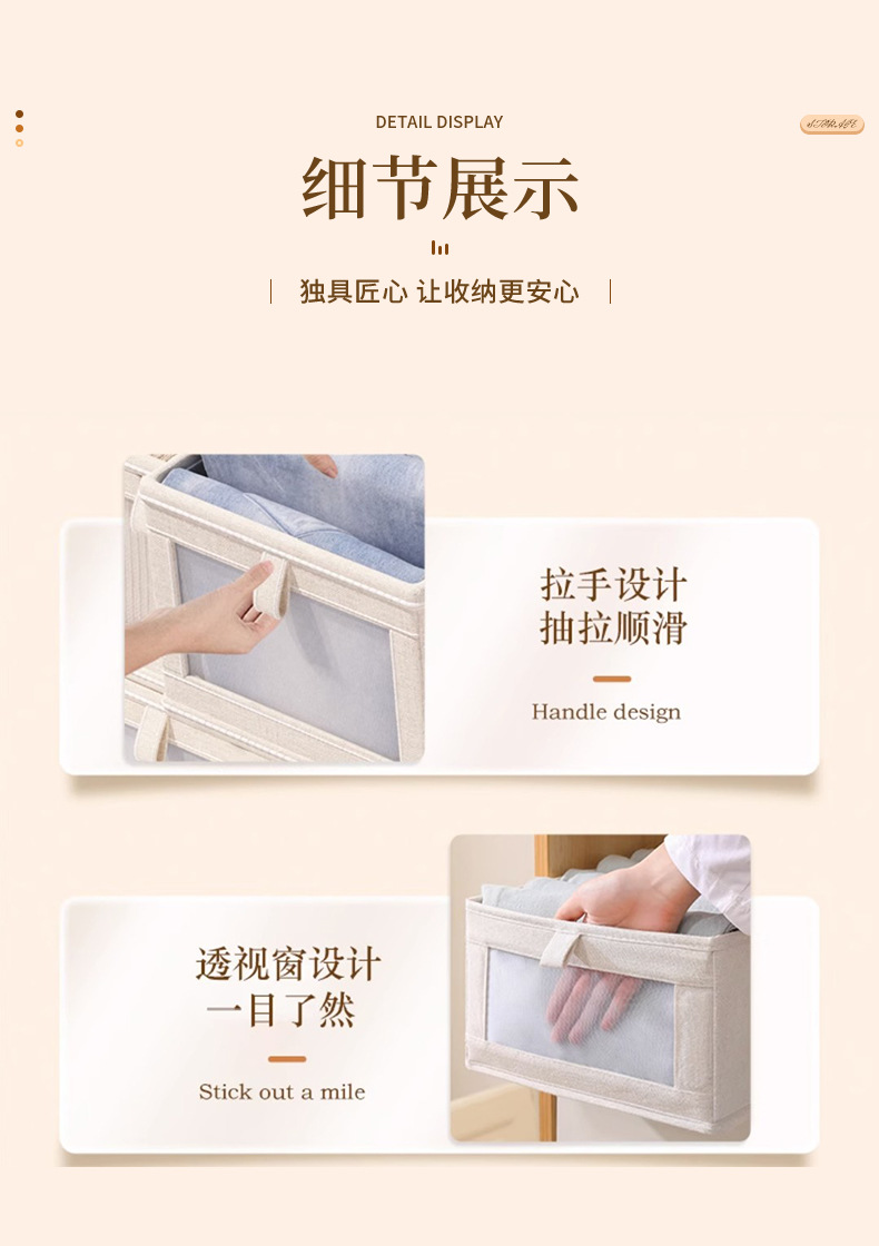 可视棉麻衣服收纳盒布艺可折叠收纳箱家用衣柜衣物收纳整理盒批发详情13