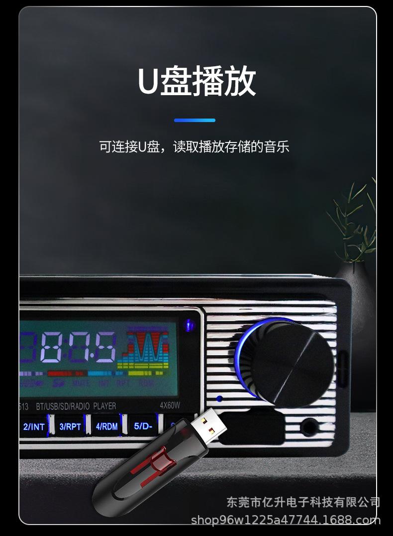 5513车载mp3播放器蓝牙通话汽车收音机免提音乐U盘插卡机代替CD详情3