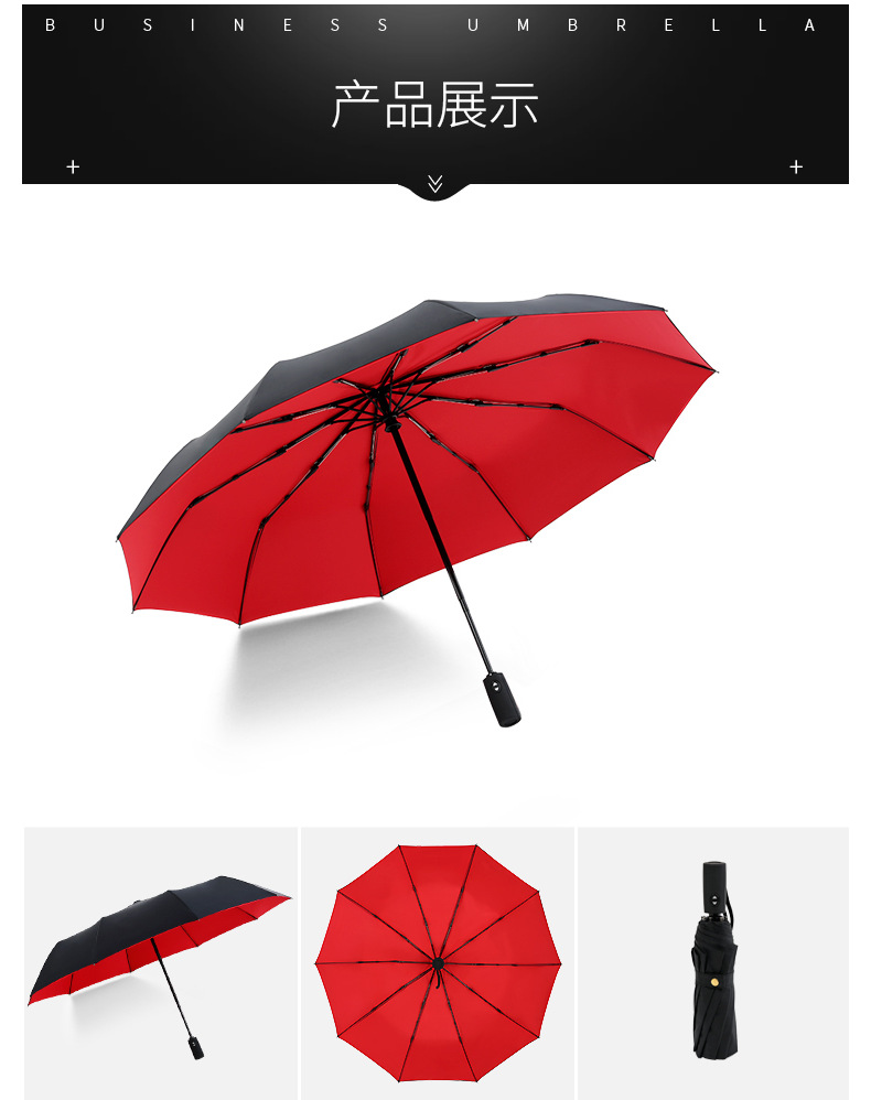 双层10骨全自动雨伞亚马逊热卖自动伞现货雨伞定制印刷logo广告伞详情25