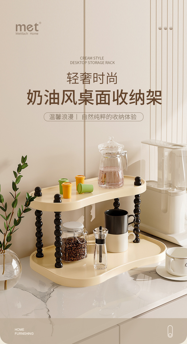 杯架杯子架餐桌高级感茶杯水杯咖啡杯收纳架多层办公室桌面置物架详情2