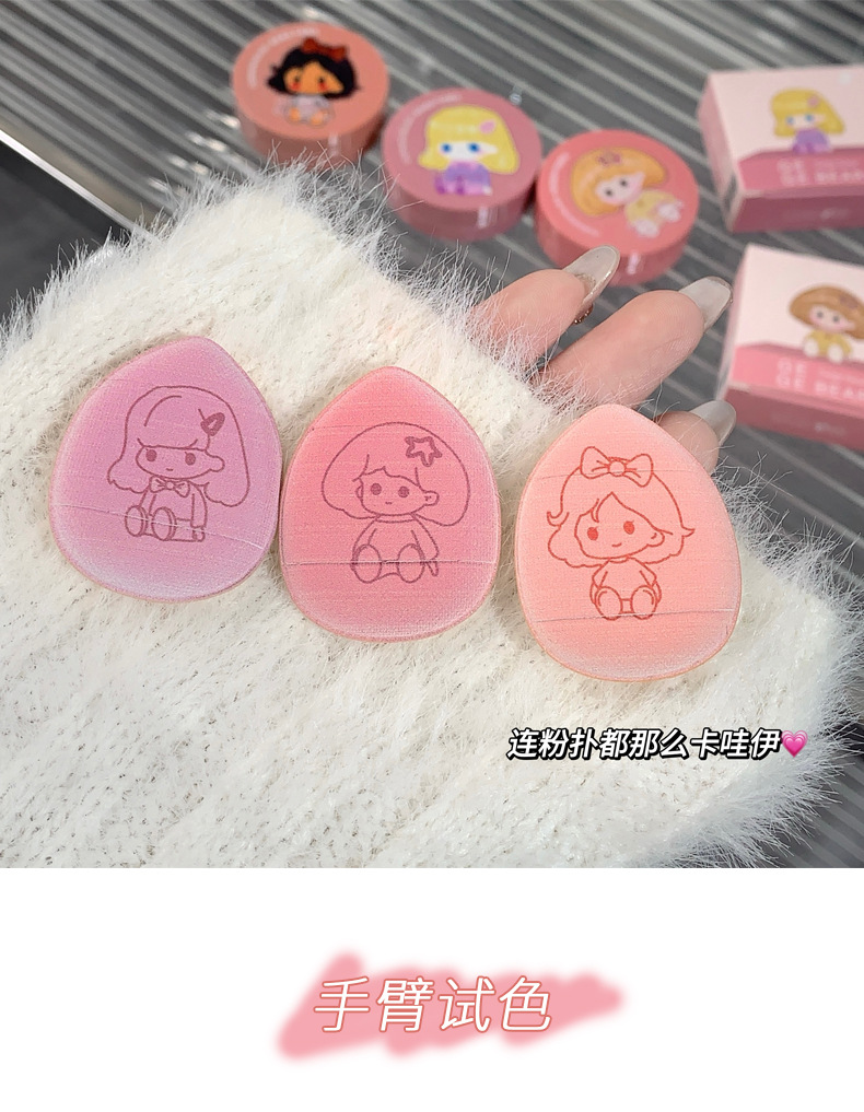 Gege bear Tea Tea Peach Cushion Blush Low Saturation Pure Sensual Style Daily Whitening Blush pic 9