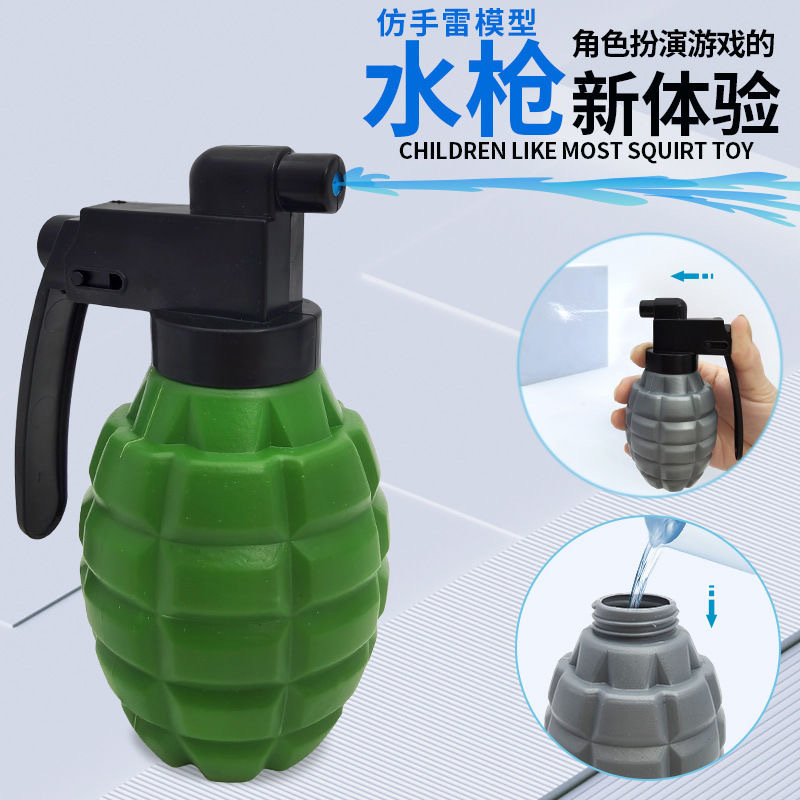 Novel and interesting grenade shaped water gun toys, military water gun toys, summer water play water gun toys, cross-border supply pic 3