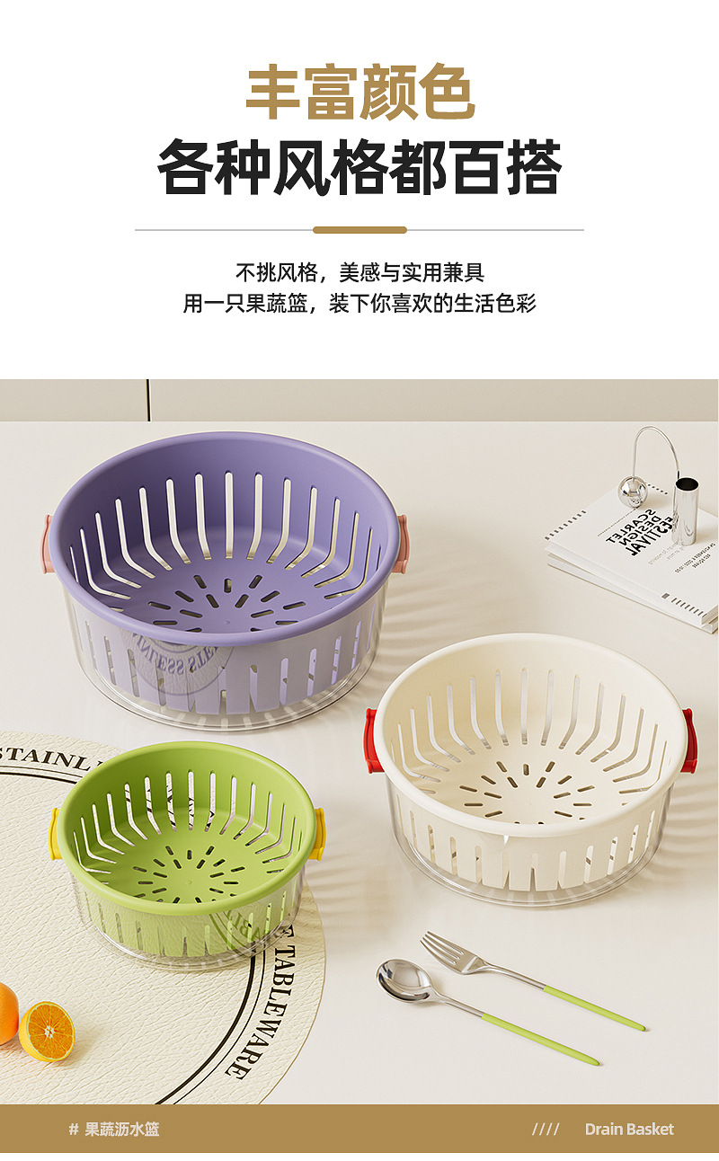 Fruit draining basket, double-layer high appearance level, multi-functional kitchen household vegetable washing basin, large-capacity hollowed-out draining basket pic 7