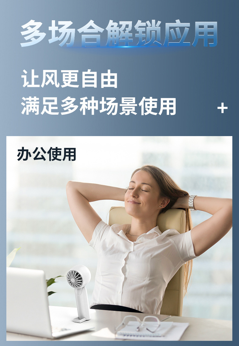 New cross-border high-speed handheld fan, desktop usb charging turbine fan, ice pack cooling pocket mini fan pic 13