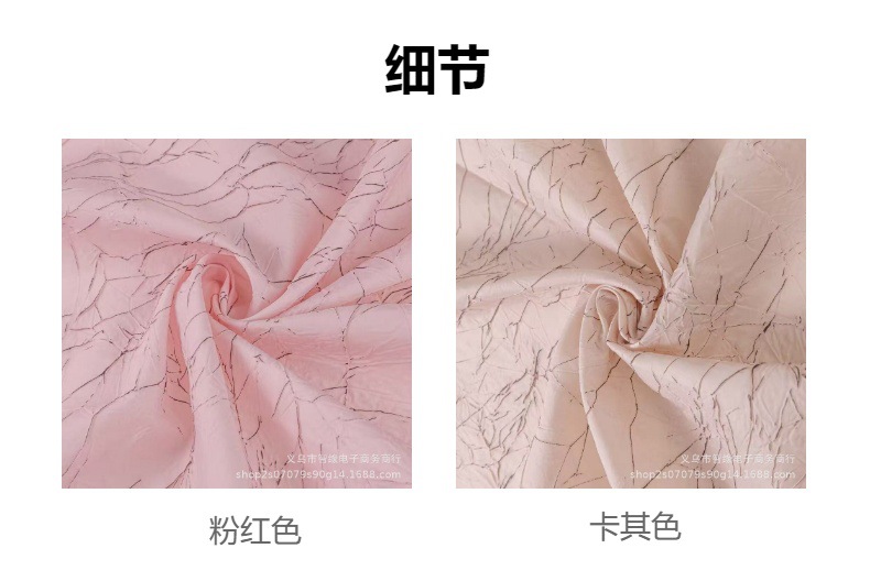 新中式复合布料服装服饰宠物用品箱包饰品面料详情3