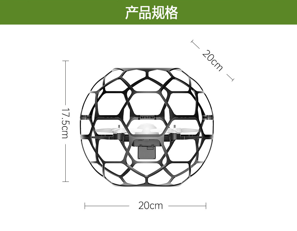 R4智能悬浮大直径无刷飞行球儿童教学专用竞赛足球无人机竞技比赛详情11